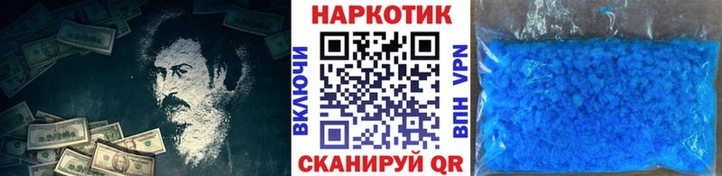 Как найти наркотики Ленск МАРИХУАНА  Alpha-PVP  ГАШ  Меф мяу мяу 