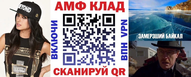 Амфетамин 98%  наркота  Ленск 
