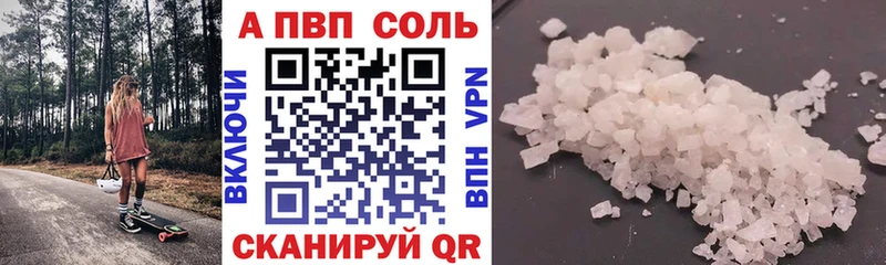 A PVP мука Ленск