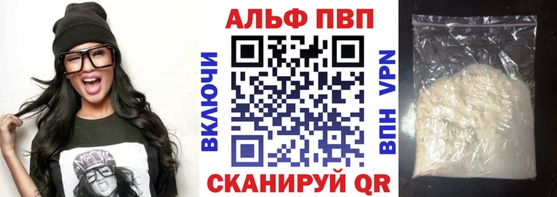 A PVP СК КРИС  где можно купить наркотик  Ленск 
