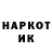БУТИРАТ жидкий экстази KoTuK BG