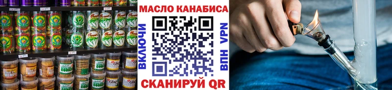 Печенье с ТГК марихуана  магазин продажи наркотиков  Ленск 