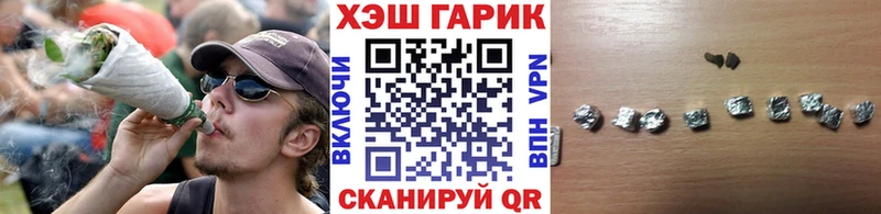 где найти наркотики  Ленск  мега маркетплейс  Гашиш 40% ТГК 