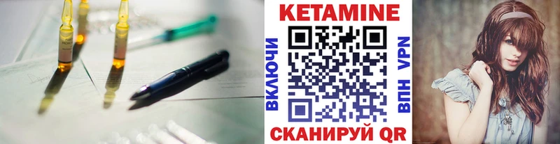 закладки  Ленск  МЕГА рабочий сайт  Кетамин VHQ 