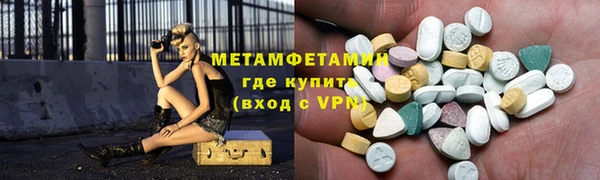 MDMA Premium VHQ Балахна