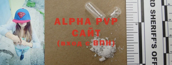 спиды Балабаново