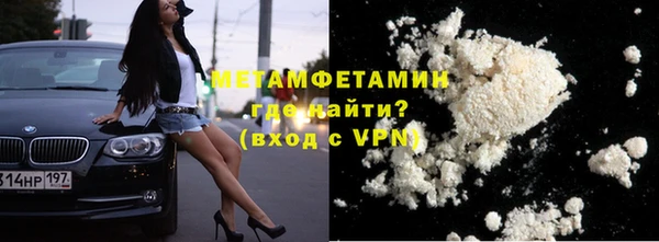 кокаин колумбия Покачи
