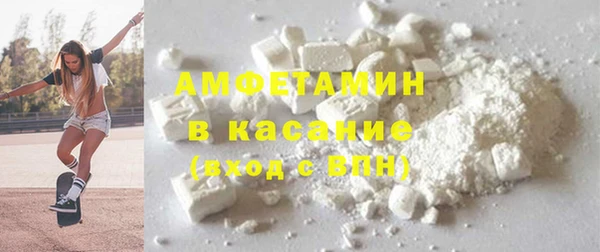 ALPHA-PVP Покров