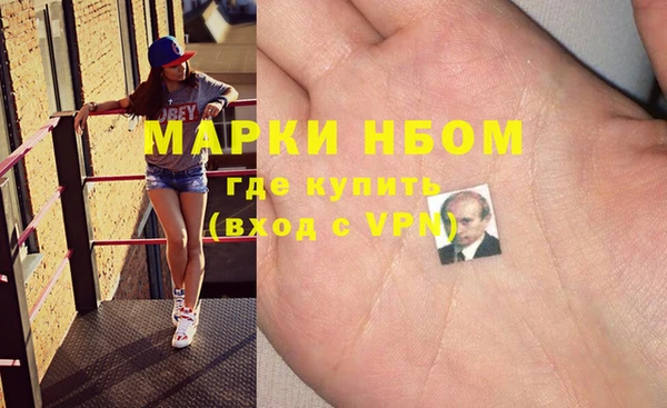 MDMA Premium VHQ Балахна