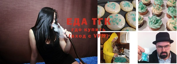 спиды Балабаново