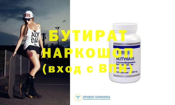 спиды Балабаново