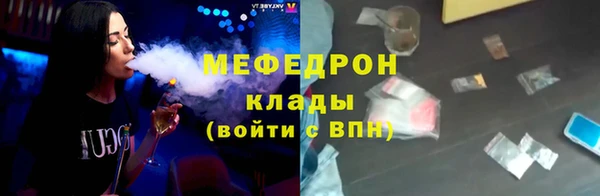 спиды Балабаново