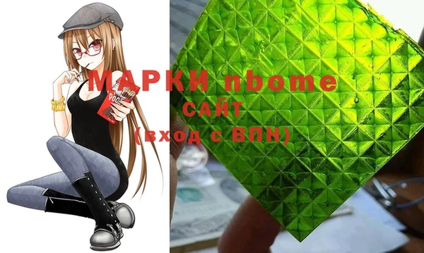 MDMA Premium VHQ Балахна