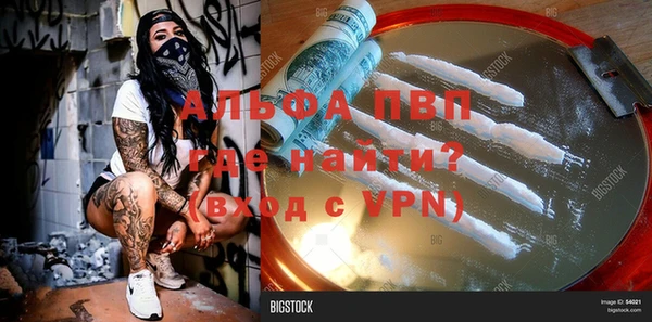 спиды Балабаново