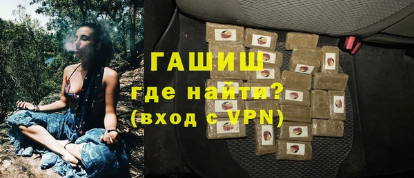 MDMA Premium VHQ Балахна