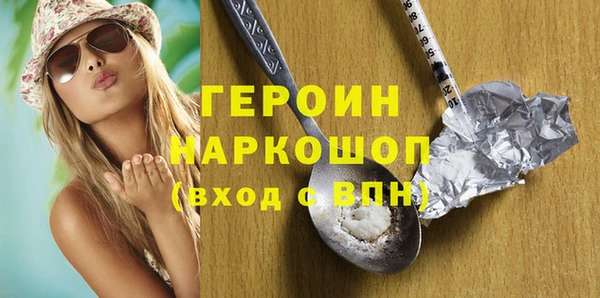 спиды Балабаново