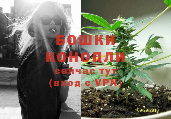 MDMA Premium VHQ Балахна