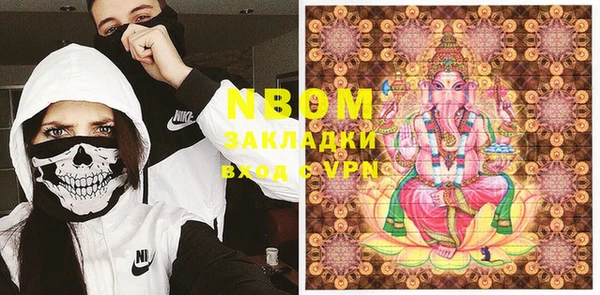 спиды Балабаново