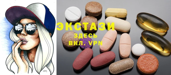 MDMA Premium VHQ Балахна
