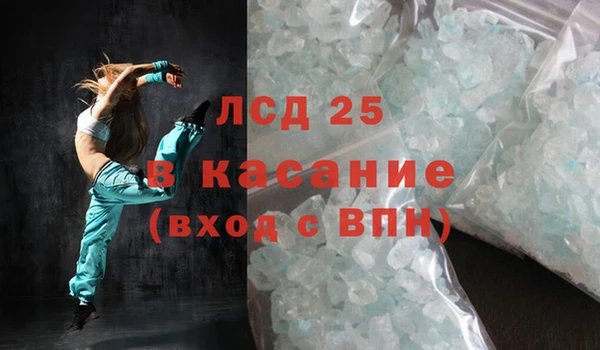 MDMA Premium VHQ Балахна