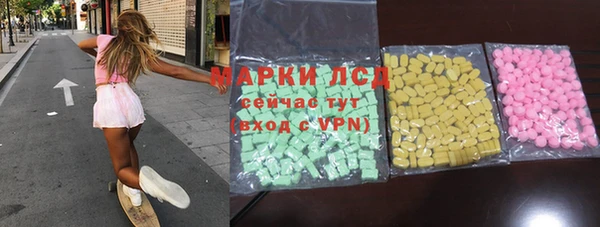 MDMA Premium VHQ Балахна
