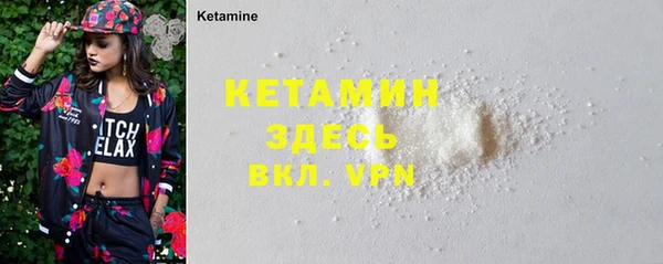 MDMA Premium VHQ Балахна