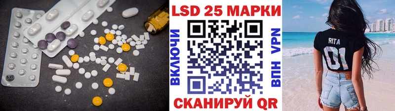 ЛСД экстази ecstasy  Ленск 