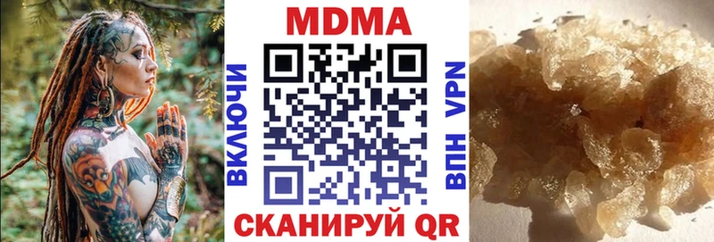 hydra ТОР  Ленск  МДМА молли  купить наркотик 
