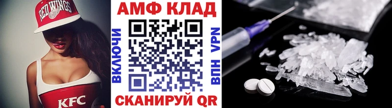 купить наркотик MEGA зеркало МЕТАМФЕТАМИН пудра Ленск