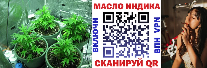 kraken рабочий сайт Ленск Дистиллят ТГК вейп купить наркотики сайты