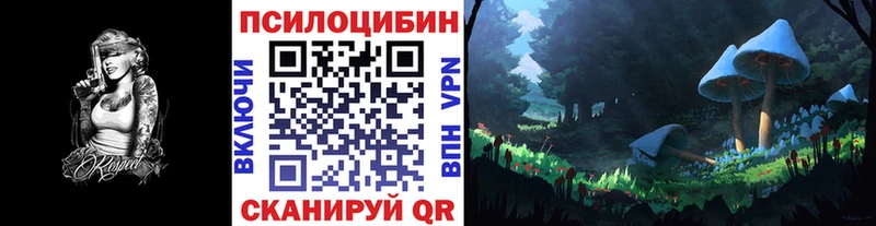 Псилоцибиновые грибы мухоморы  Ленск 