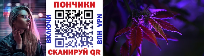 Конопля Amnesia Ленск